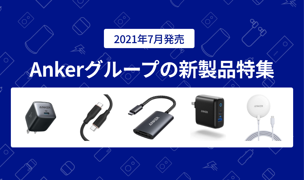 【匿名配送】アンカー powerExpand+ 7-in -1 USB-C PD